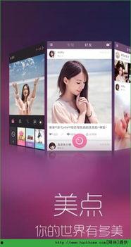 国产少妇视频聊天app,隐私边界与情感交织