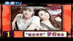 国产拳交大b在线视频,国产武侠动作片的热血征程