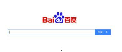 国产搜索视频,探索中国视角下的热门话题与现象