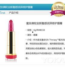 国产护唇膏 测评视频,深度解析本土品牌护唇效果