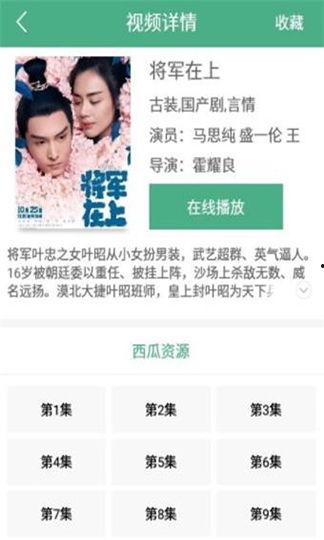 西瓜视频国产电影艳阳天,国产电影中的青春与梦想