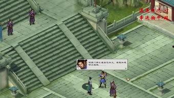 国产良心格斗游戏视频,激战江湖，热血沸腾