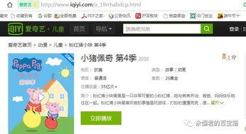 乱码伦视频免费国产APP下载,下载攻略与使用指南