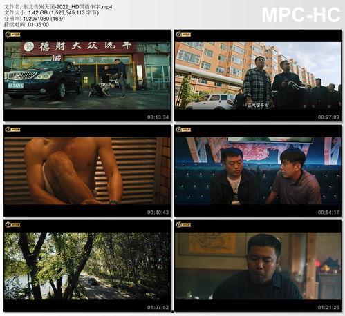 国产喜剧拍摄视频,国产喜剧电影盘点