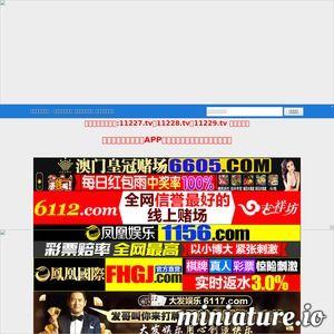 国产柚木网站下载视频,探寻自然之美与家具工艺的完美融合