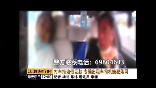 国产吉他被骗案件视频,消费者权益如何得到保障？