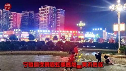 国产视频宁陵,探寻华夏古韵，感受千年文化传承