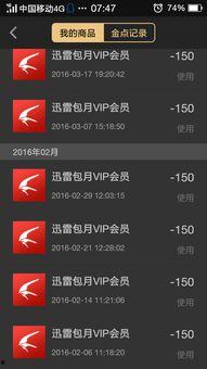 国产黑精视频 迅雷下载,迅雷下载新体验，畅享高清影视盛宴