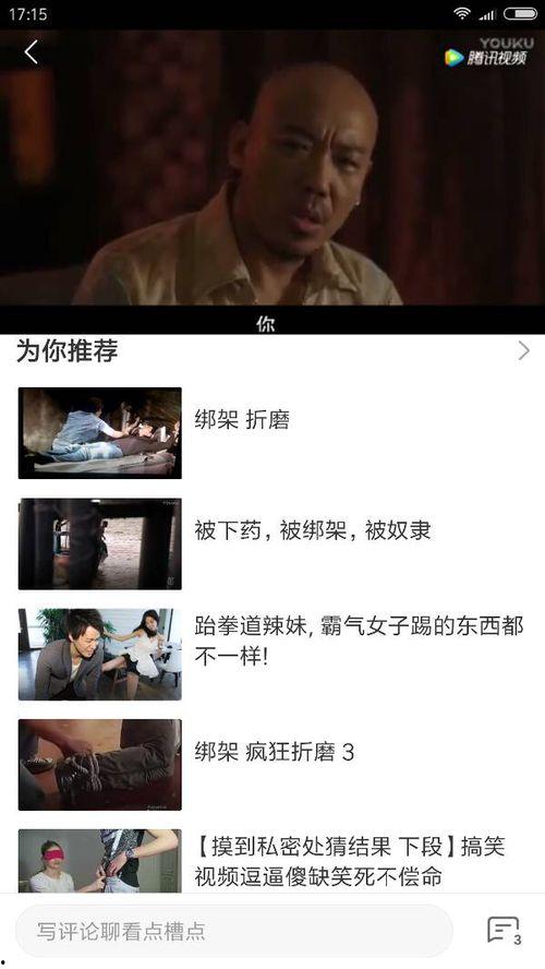 国产电影直播视频在线观看,在线观看，畅享视听盛宴