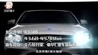 国产车战视频,国产汽车性能大比拼，谁才是真正的王者？